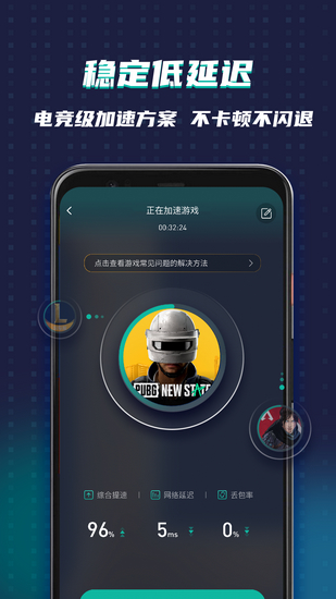 [纸飞机加速器下载安卓]什么加速器可以加速纸飞机