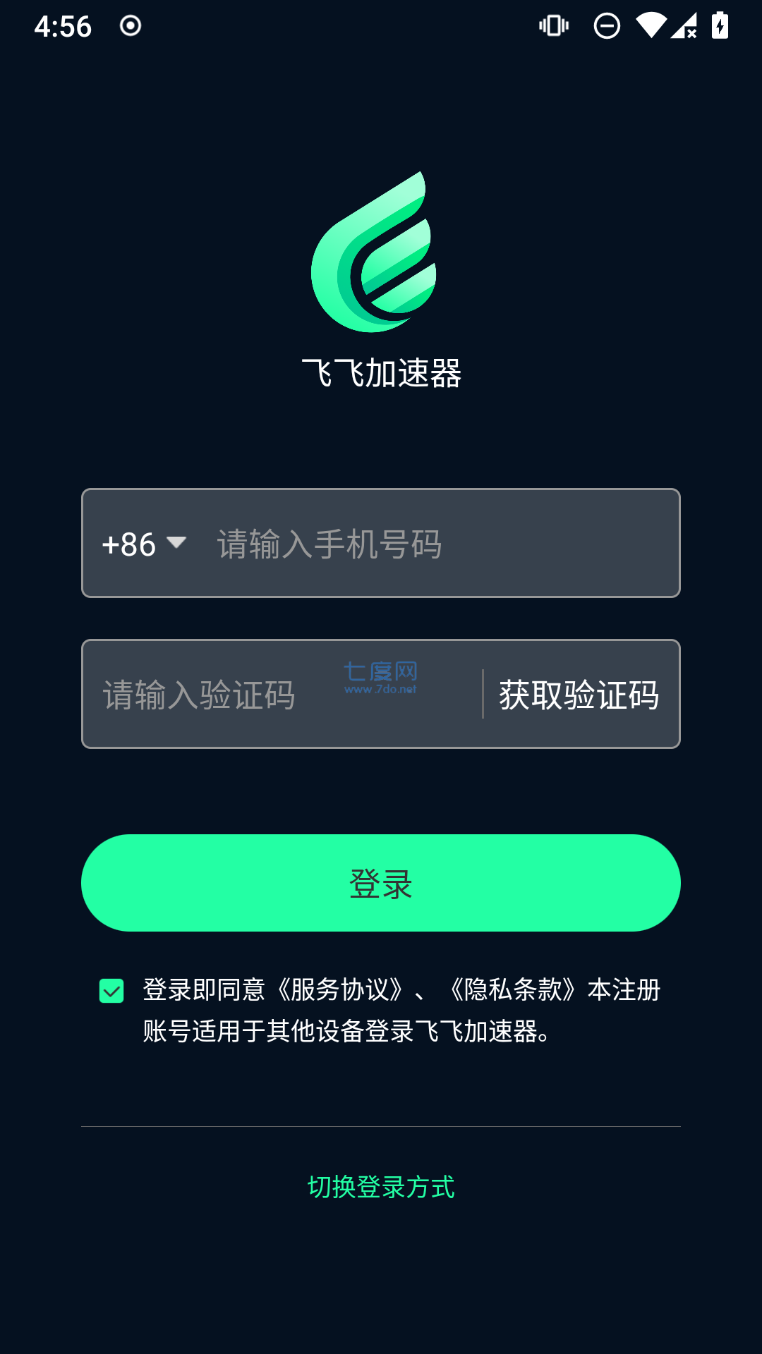 [telegreat加速器下载]Telegreat下载安卓官网
