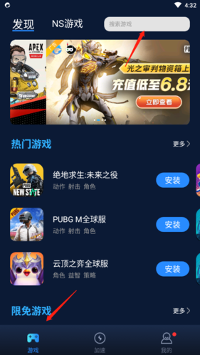 [小牛加速器官网免费下载]小牛加速器官网免费下载苹果