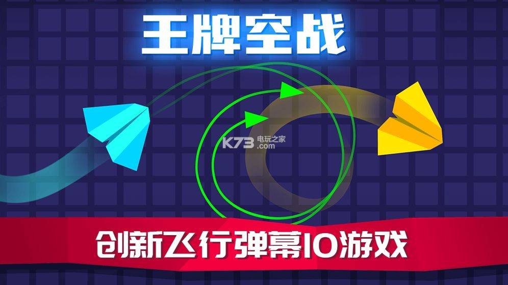[X01飞弹纸飞机]x01飞弹纸飞机折纸教程