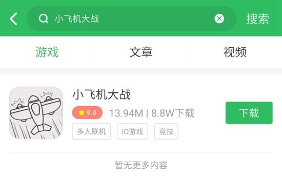[飞机app聊天软件下载教程]飞机app聊天软件下载教程苹果