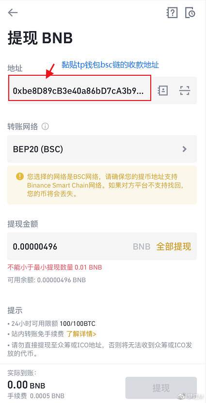 tp钱包下载不了怎么办的简单介绍