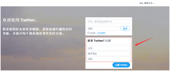 [twitter最新版安装包]twitter最新版安装包百度网盘