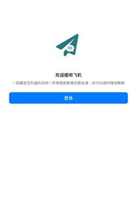 [telegreat免费版]telegreat手机版下载官网