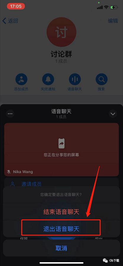 关于Telegram退出后无法登陆的信息