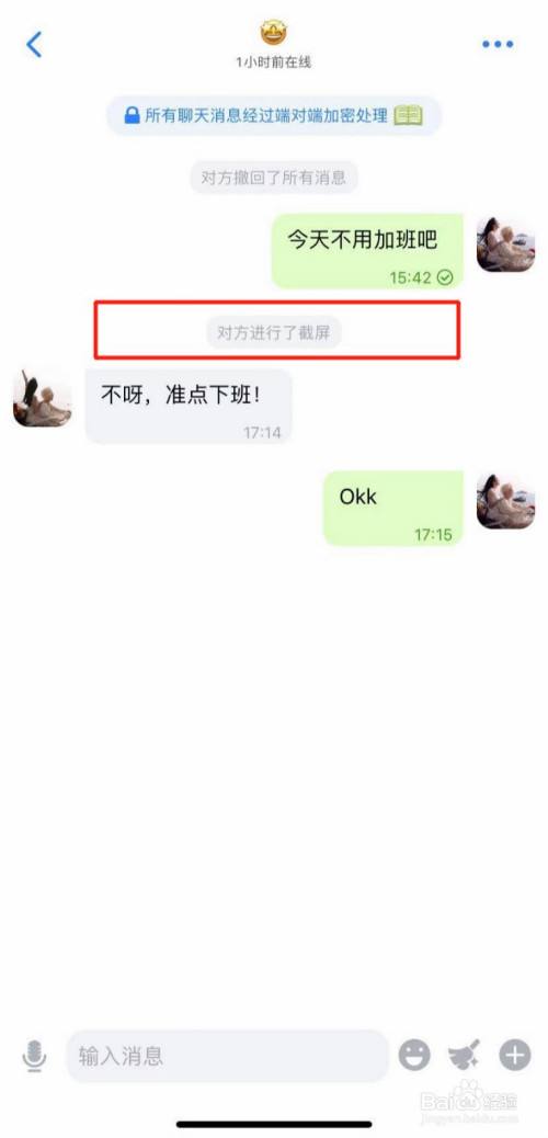 包含蝙蝠app中国警方能介入吗的词条