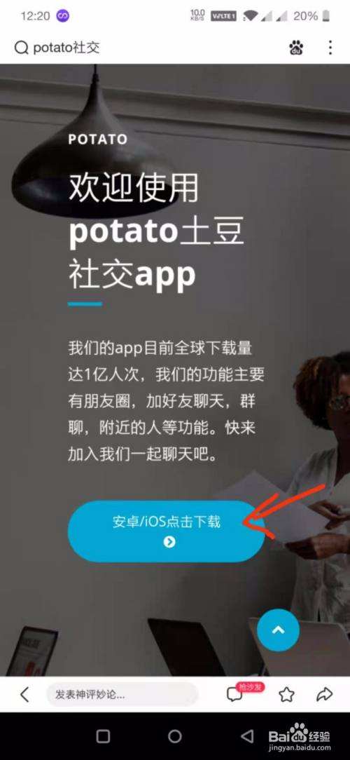 [苹果飞机聊天软件怎么设置中文]苹果飞机聊天软件怎么设置中文模式