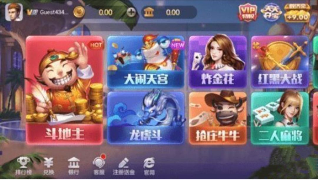 [TG频道下载]Tg中文版下载