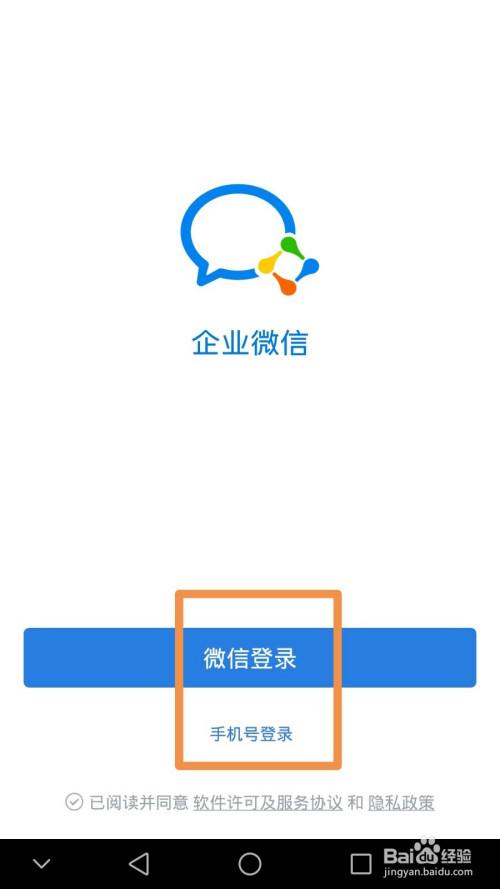 [如何注册微信账号]一个手机号可以注册几个微信号