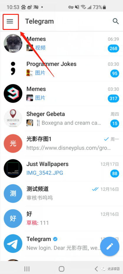 [telegrram安卓]telegeram电脑版