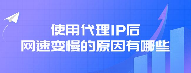 [免费代理ip网站都有哪些]免费代理ip网站都有哪些公司