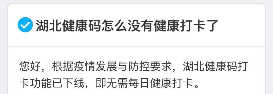 [健康码不是一个健康证明]健康码健康证明是什么意思