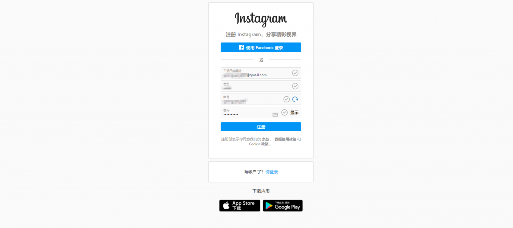 [苹果平板怎么下载ins]苹果平板怎么下载app的应用