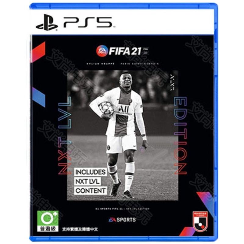 [fifa2021游戏]fifa2021游戏最佳阵容