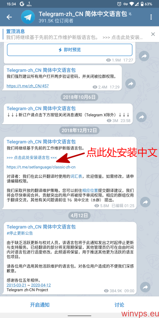 [电报telegram网站]电报telegram网站不好