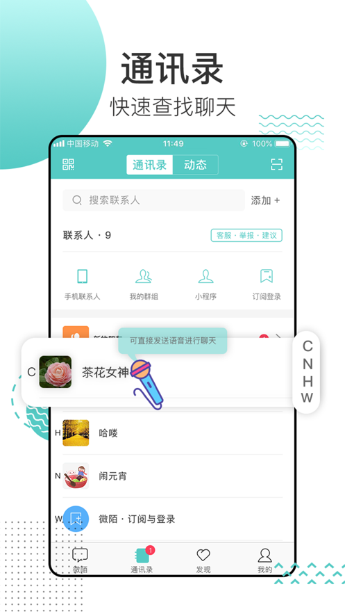 [飞机app聊天软件下载的视频怎么看不到]飞机app聊天软件下载的视频怎么看不到了