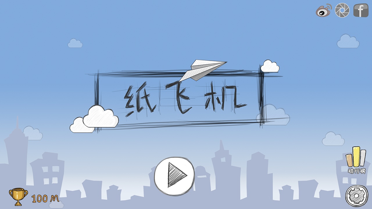 [纸飞机]纸飞机怎么折