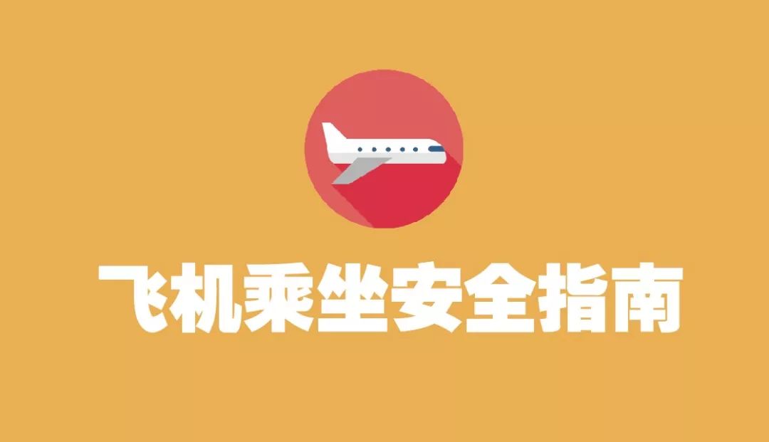[飞机聊天软件安全吗]国内能用飞机聊天软件吗