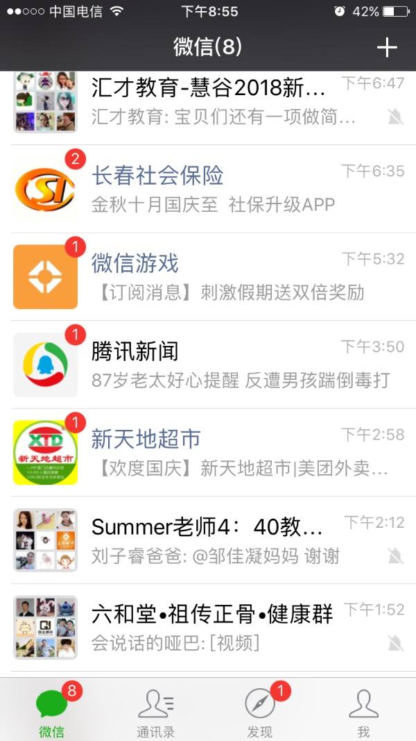 [苹果手机飞机聊天软件]苹果手机飞机聊天软件怎么下载
