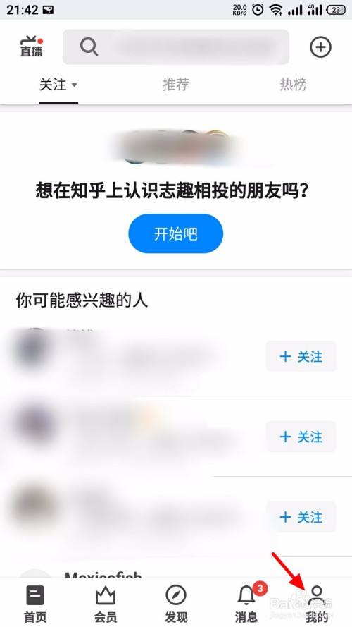 [知乎版本]知乎版本推荐