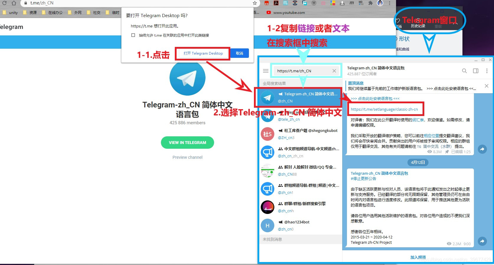 [安卓telegreat怎么设置中文]苹果版telegreat中文怎么设置
