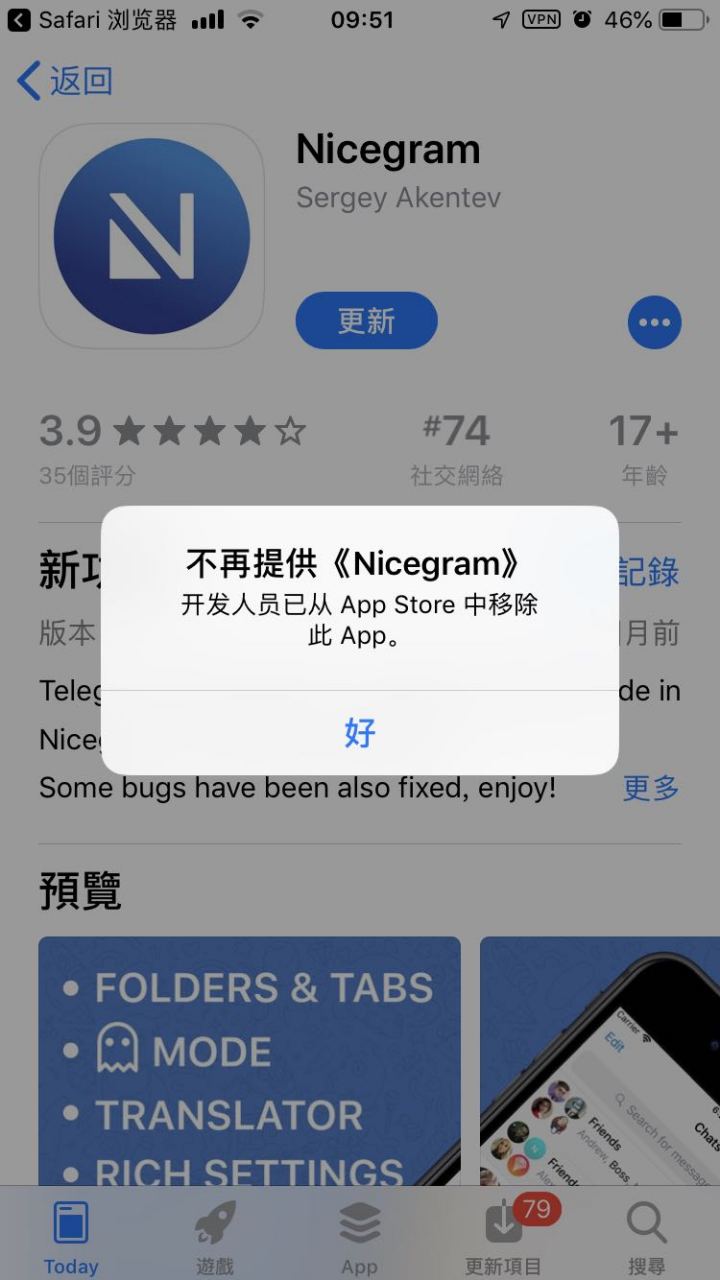 [nicegram下载]telegraph官网下载