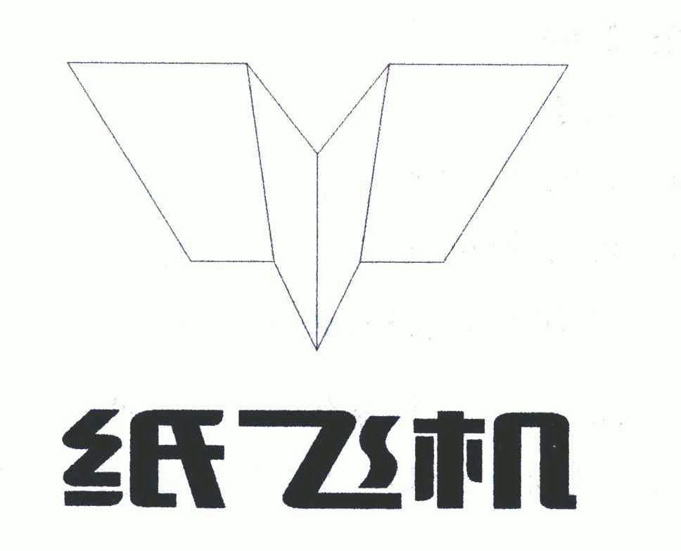 [纸飞机怎么注册]纸飞机怎么注册账号教程安卓