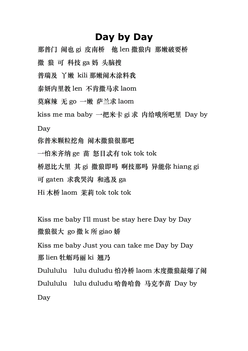 telescope歌词下载doc的简单介绍