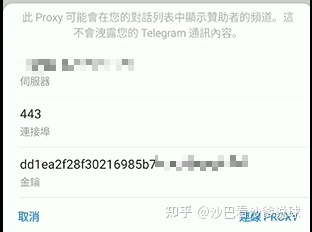 关于telegram怎么扫码键在哪的信息
