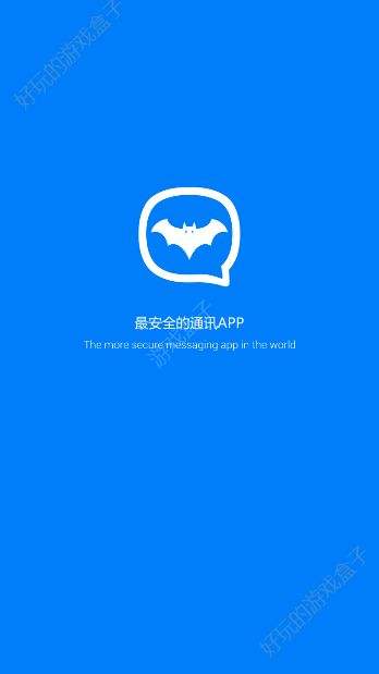 [飞机app聊天软件下载加速器安卓]飞机app聊天软件下载加速器安卓苹果