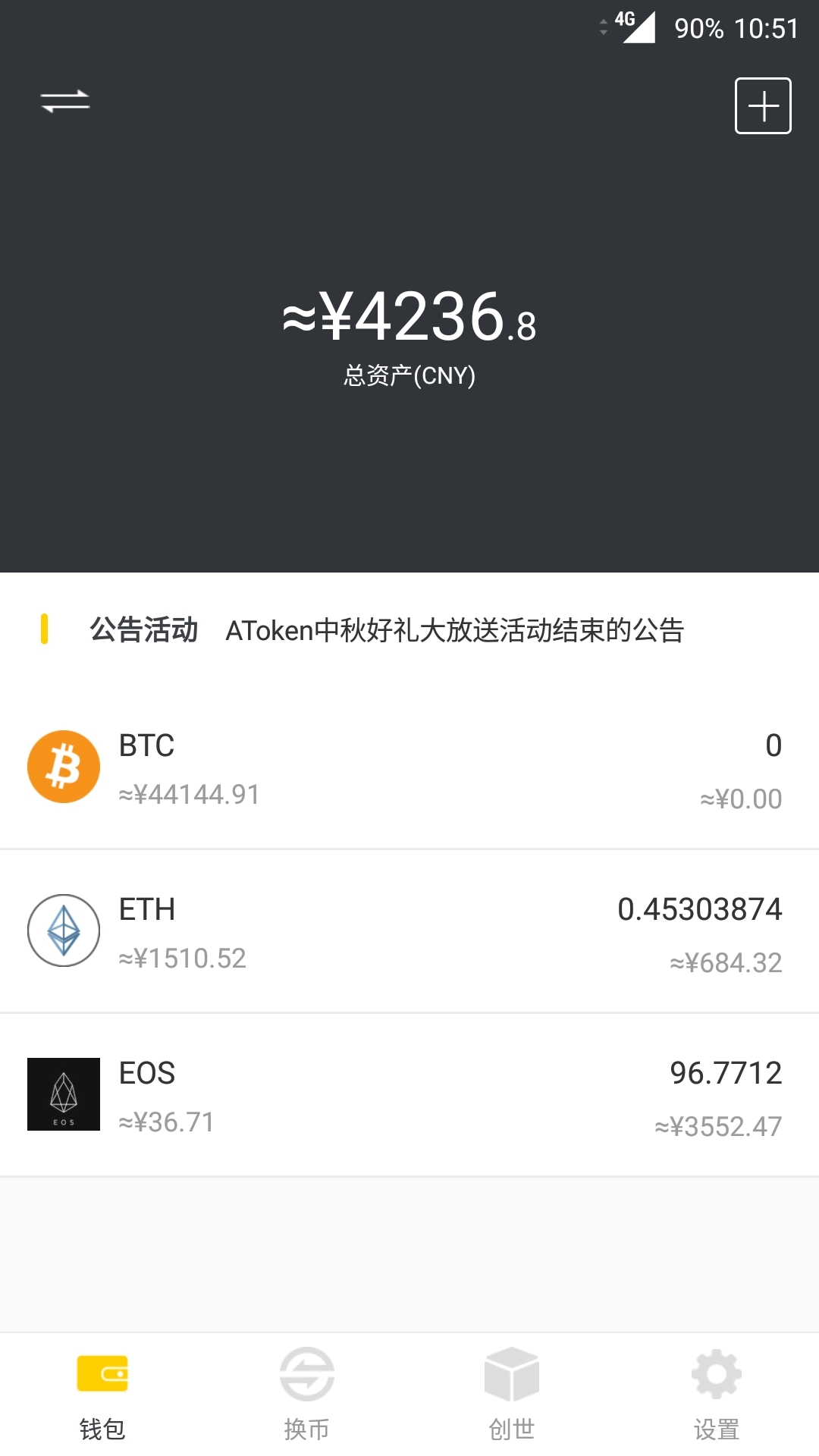 [token钱包安卓下载]tokenim 安卓钱包