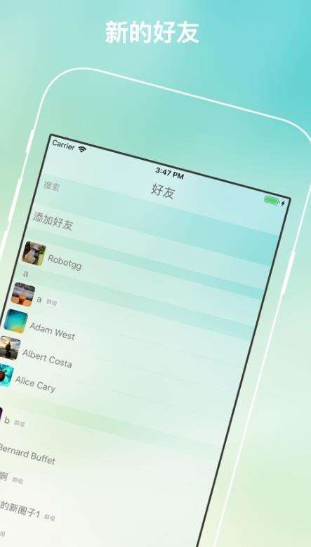 [纸飞机app官网]纸飞机app官网中文版苹果