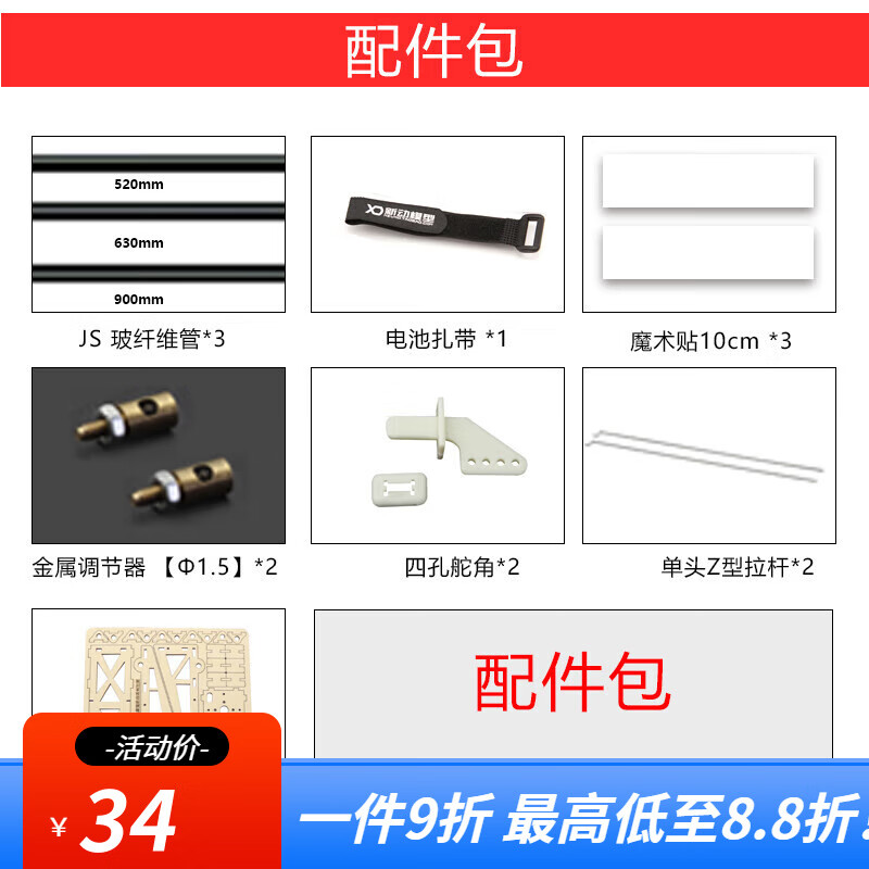 纸飞机中文语言包怎么设置的简单介绍