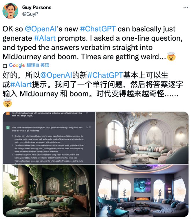 关于ai聊天机器人chatgpt的信息