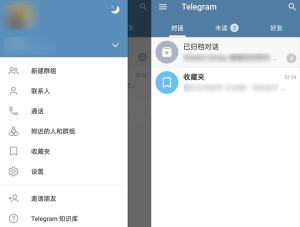 [teleram怎么下载]telegarm官方下载