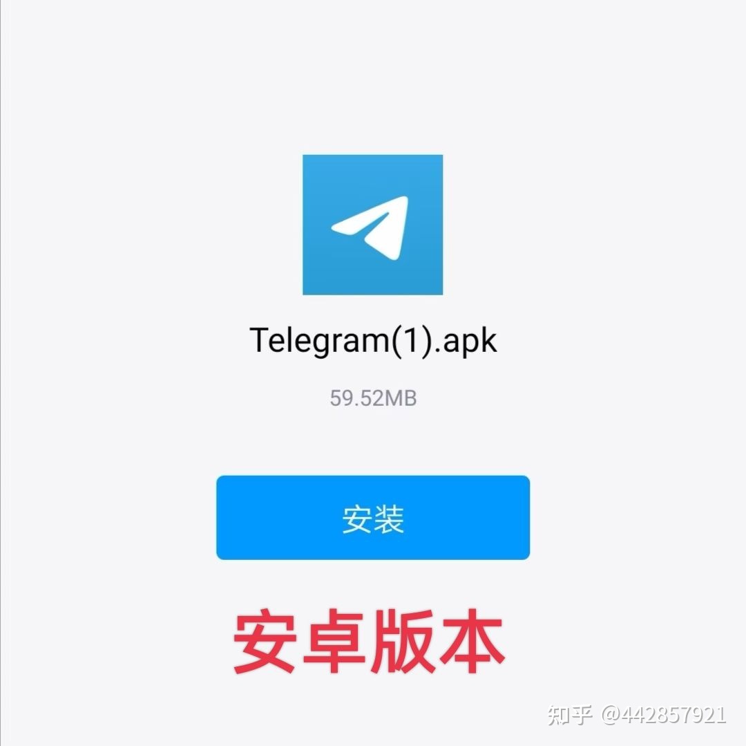 [飞机聊天软件下载中文版安卓苹果]飞机聊天软件下载中文版安卓苹果版