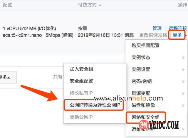 [ip怎么改成外国的]如何将ip改为外国的