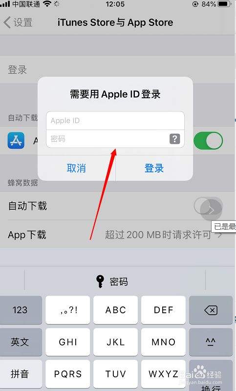 [telegream下载苹果]Telegram苹果怎么下载