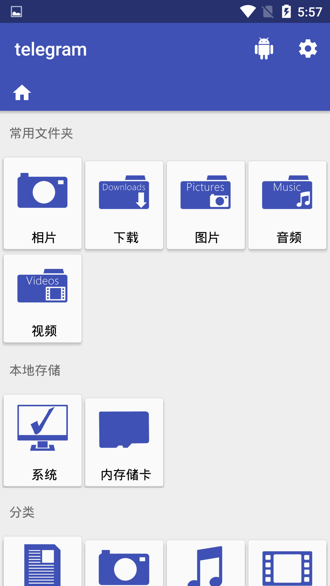 [安卓telegreat官方下载]telegreat安卓中文版496下载