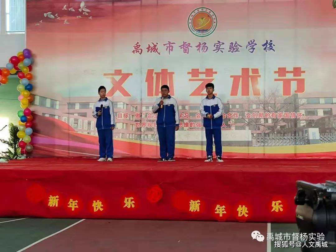 [禹城大禹实验学校学费多少]禹城大禹实验学校学费多少钱