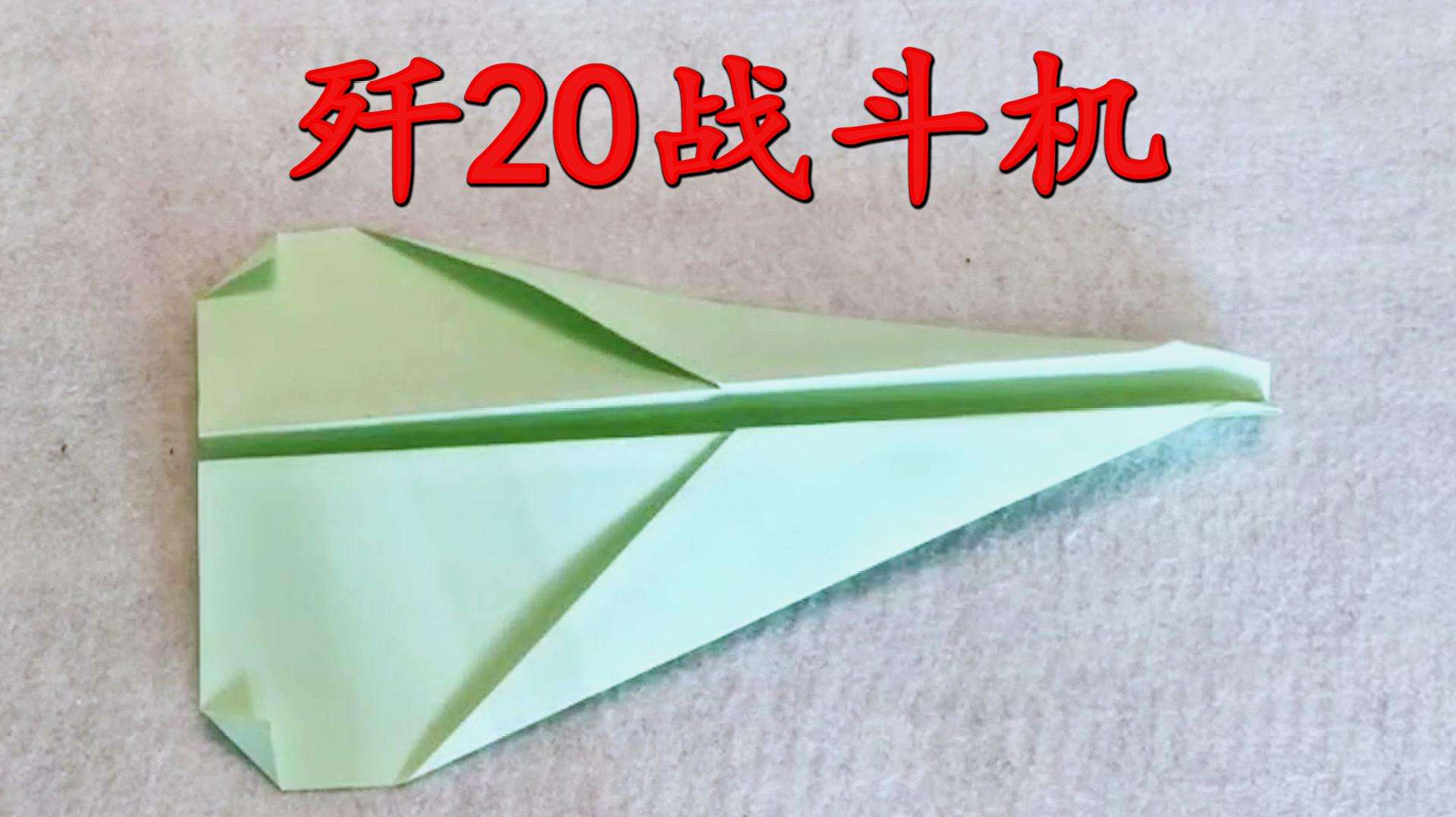 [手机纸飞机怎么弄成中文版的]纸飞机手机版怎么弄成中文版的
