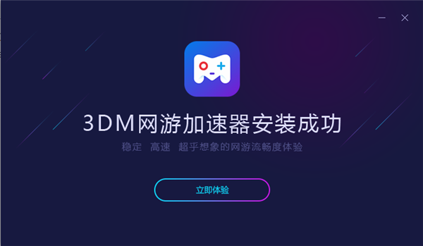 [加速器苹果永久免费版]ins加速器苹果永久免费版