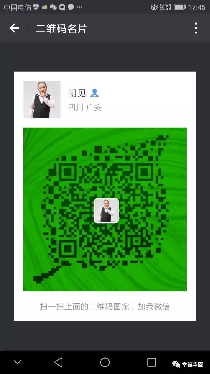 纸飞机怎么扫二维码加好友的简单介绍 纸飞机怎么扫二维码加好友的简单介绍