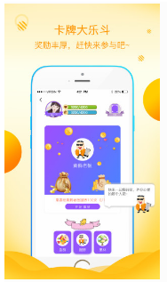 [纸飞机交友软件叫什么]纸飞机交友软件怎么注册