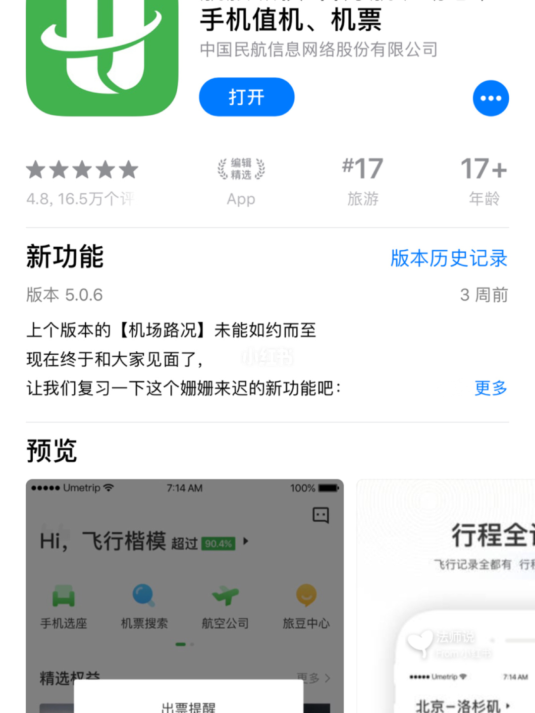 [飞机聊天软件怎么注册]飞机聊天软件怎么注册登陆