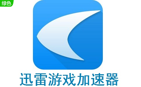 [iphone免费的加速器]iphone免费加速器推荐