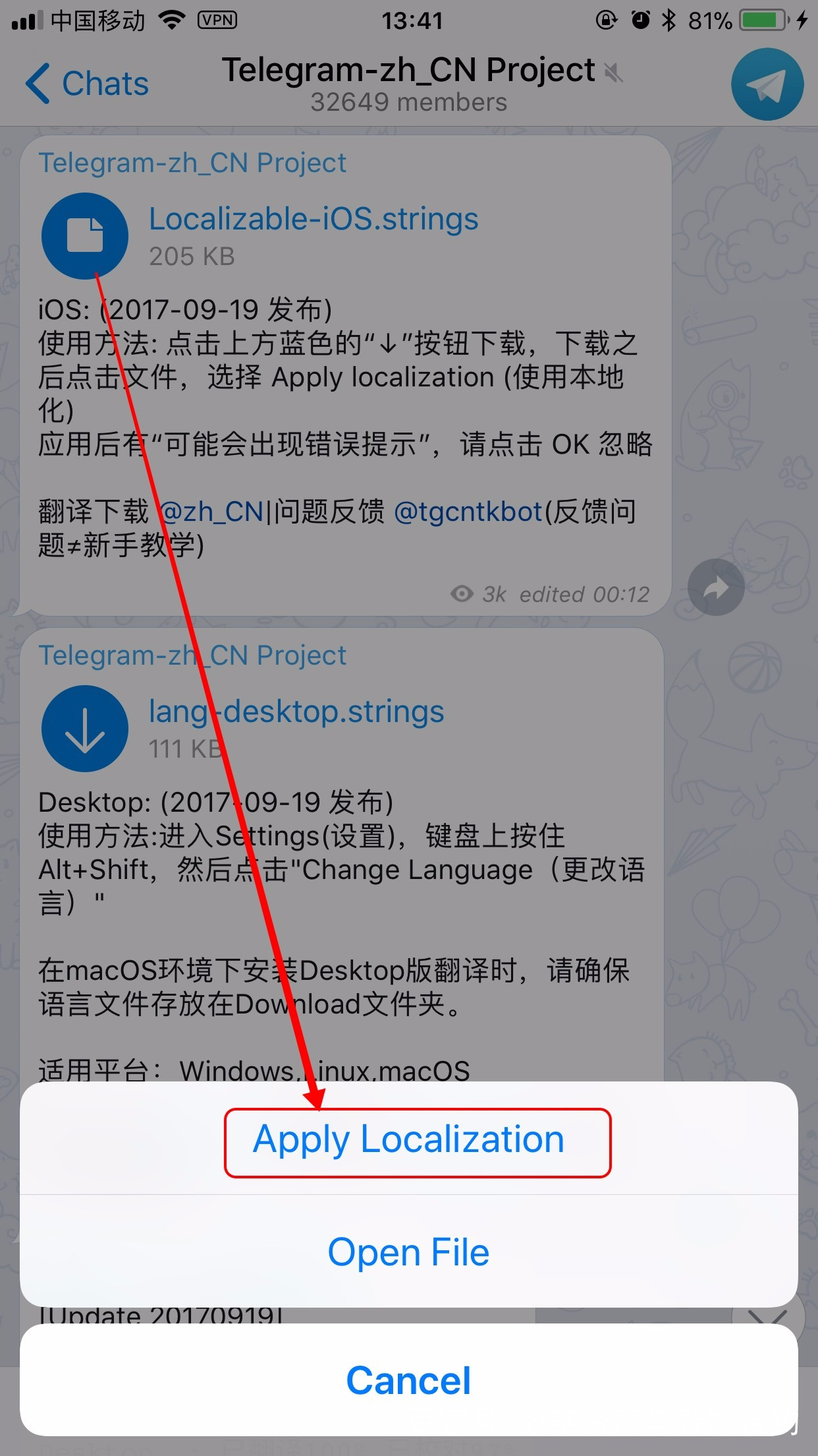 包含Telegram聊天记录无法搜索的词条