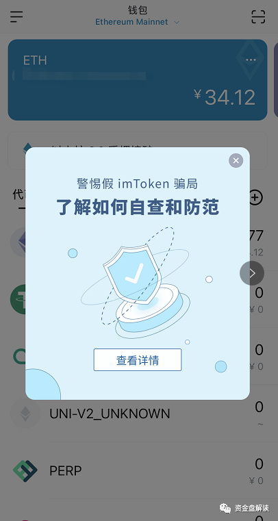 [tp钱包危险]TP钱包安全嘛