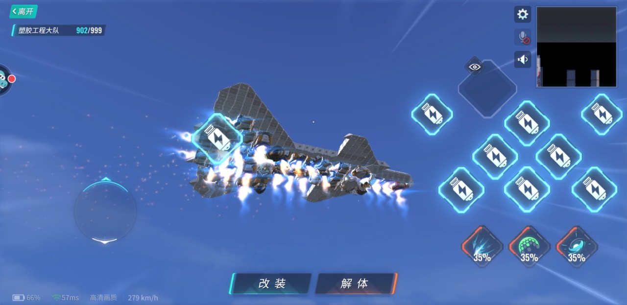 [飞机加速器破解版]飞机加速器破解版免费下载