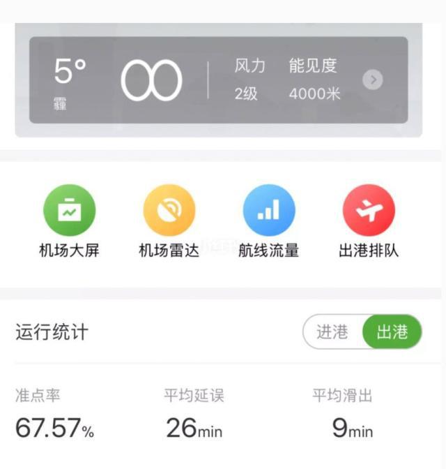 [飞机阅读app]飞机阅读app为什么看不了